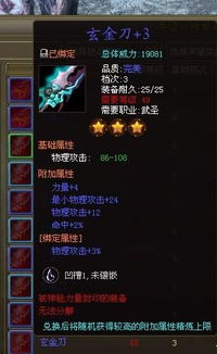 《光与影33号远征队》独门武器执棒刀获取攻略大揭秘