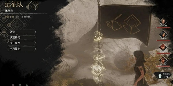 探索莫诺柯奥秘：深度解析《光与影33号远征队》独特玩法