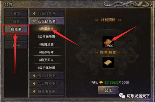 《光与影33号远征队》全自动刷级攻略：打造高效升级新策略