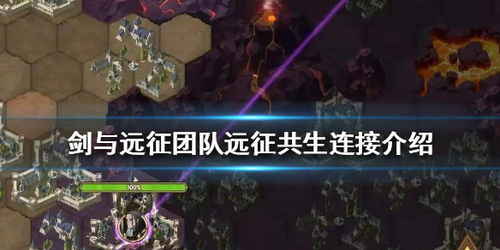 《光与影33号》远征队死亡符纹获取攻略，解锁神秘新技能