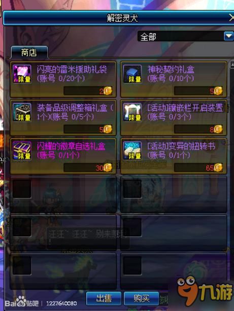 《光与影33号远征队》唱片收集攻略，揭秘位置一览秘籍