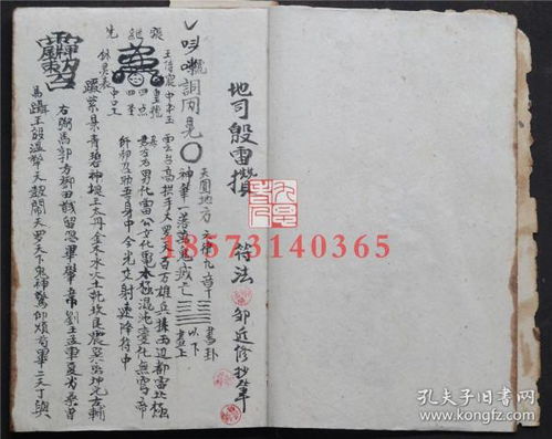 《光与影33号》符纹获取攻略：揭秘拦腰法符纹高效获取技巧