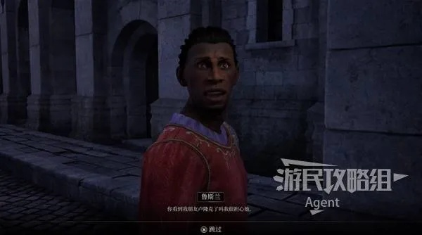 帝都贪污案揭秘：上古卷轴4重制版独家攻略解析