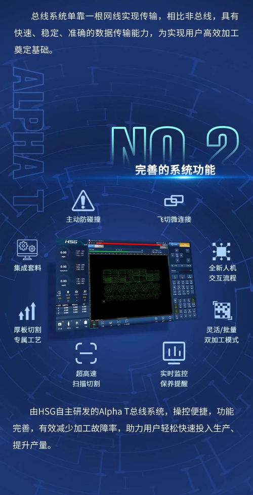 《光影33号队》高容错攻略：揭秘极致难度构筑秘籍