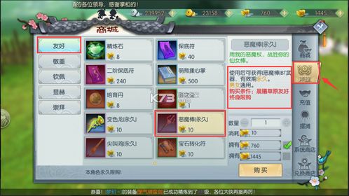 古斯塔夫法棍皮肤独门获取攻略，揭秘全新价值获取途径