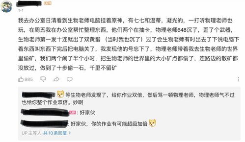 《原神》5.6版本原石大揭秘：一探究竟，原石数量大曝光！