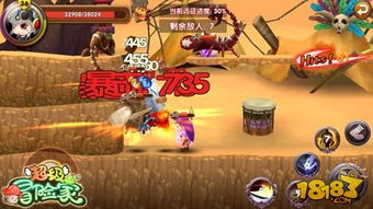 《光与影33号远征队》序章探秘：珍稀收集品攻略指南