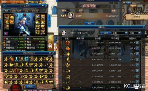 《光与影33号》高伤攻略揭秘：初期符文与收集品秘境探秘