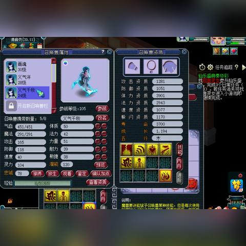 上古卷轴4重制版独家秘籍：全新法术打造，轻松删除自创法术攻略