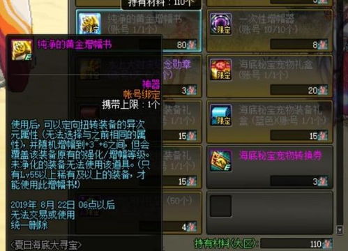 《光与影33号远征队》高效刷级攻略，轻松升级新技巧揭秘