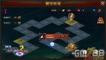 《光与影33号远征队》序章秘境探秘，解锁隐藏宝藏攻略