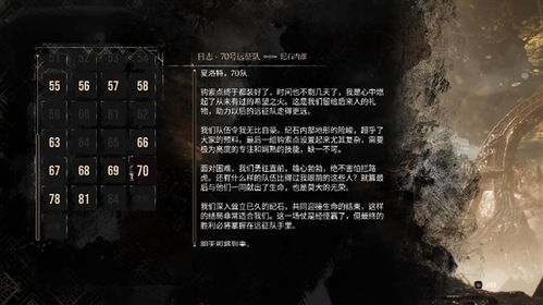 《光与影33号远征队》新手攻略：深度解析核心机制与高阶技巧揭秘