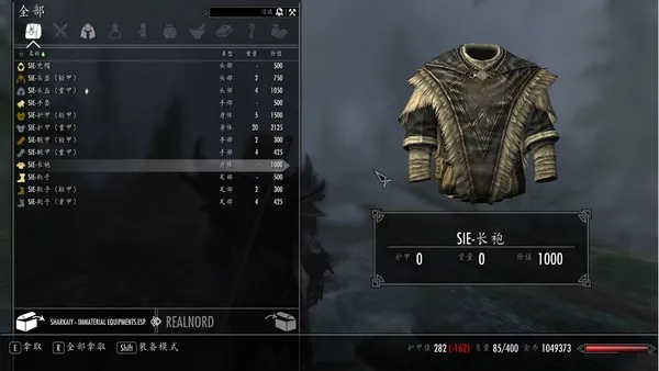 《上古卷轴4重制版》豪华版秩序套装获取攻略：解锁神秘套装新途径