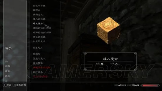 上古卷轴4重制版无限开锁攻略：魔神器万能钥匙获取秘籍大揭秘