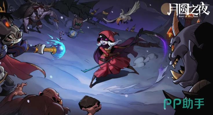 月光下的救世主攻略：解锁神秘新技能