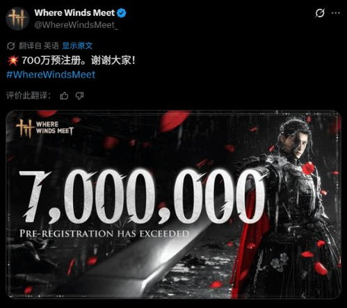 《燕云》预约突破700万！PS5独占半年，首发体验新巅峰