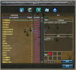 上古卷轴4开锁器攻略：轻松解锁神秘宝物新技巧