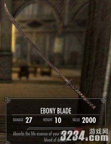 乌木之刃获取攻略：上古卷轴4重制版独家秘籍大公开