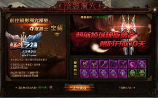 上古卷轴4开局必备：暗影剑乌木套获取攻略全解析