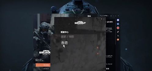 《暗区突围无限》拉扯攻略：深度解析全新战术技巧