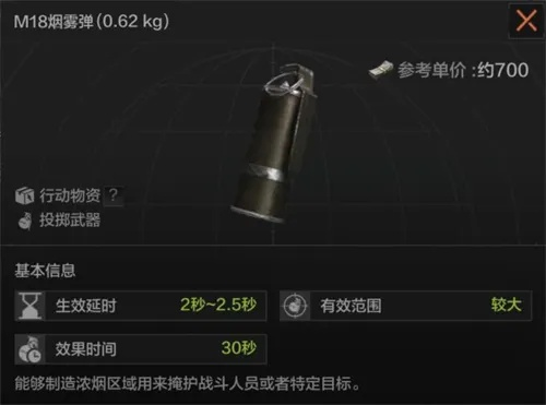 《暗区突围无限》手雷攻略：极限爆裂技巧全解析