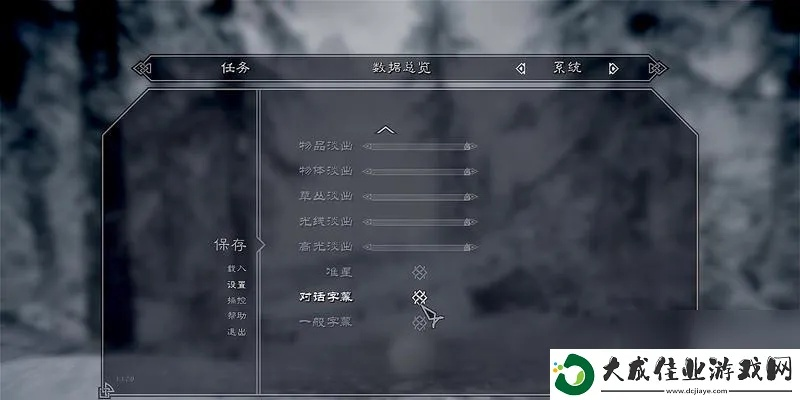 上古卷轴4重制版技能书秘境分布攻略指南