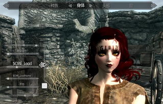 银色短发女角色打造攻略：上古卷轴4重制版捏脸新技巧揭秘