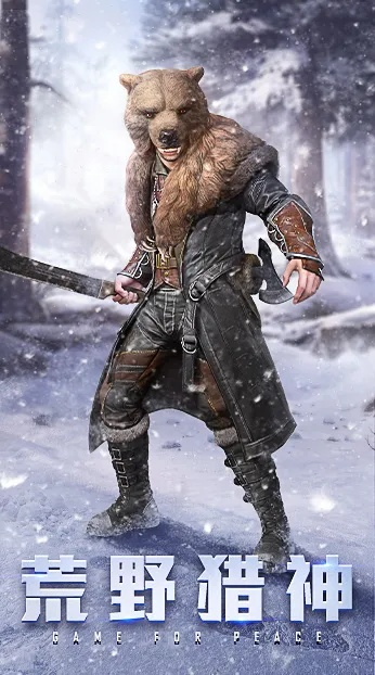 春季狂欢！花舞之仪新装备大揭秘，荒野猎人全新挑战来袭