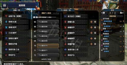 《荒野猎人》武器秘籍：全武器超神配装攻略大揭秘