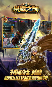 上古卷轴4重制版：强力武器与套装攻略，轻松解锁新境界