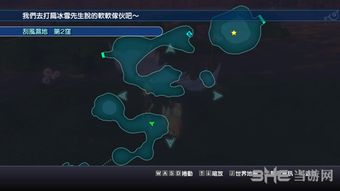 《秘影曼德拉》全地图碎片搜集攻略：碎片位置详览解析