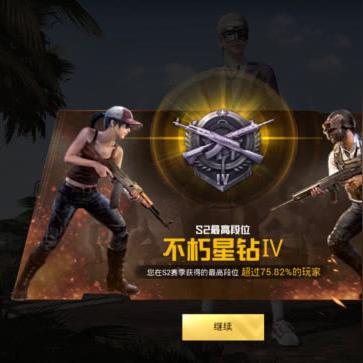 《暗黑破坏神4》第八赛季通行证大揭秘，全新福利抢先看