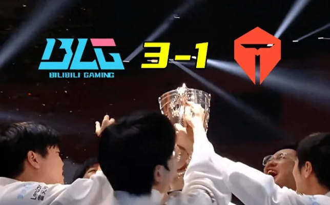 TES明日激战T1，能否破解0-12魔咒，开启全新突破？