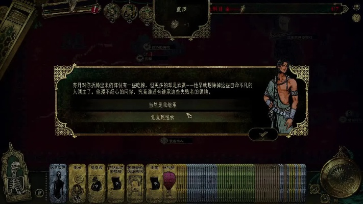 13天高容错折卡攻略，揭秘《苏丹的游戏》全新策略技巧