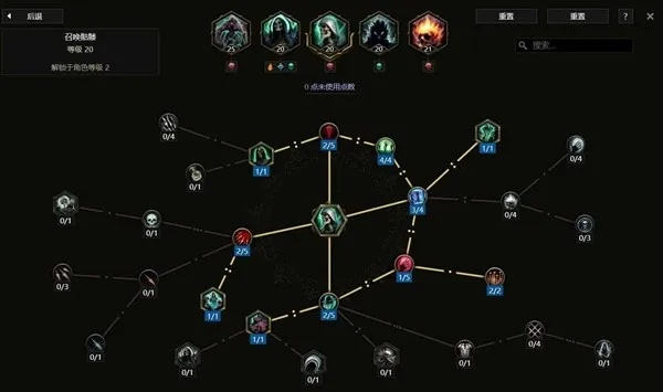 《最后纪元》S2召唤攻略：轮椅BD缝合憎恶新玩法解析