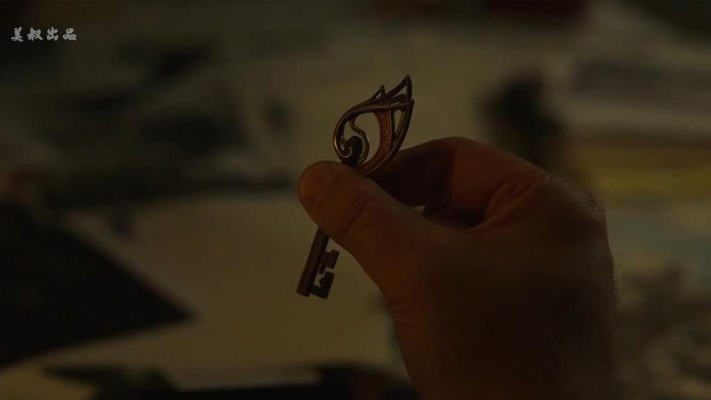 《秘影曼德拉》钥匙奥秘解析：解锁新世界之门