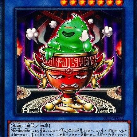 《秘影曼德拉》混沌后期BD攻略：深度解析构筑与改写技巧