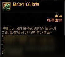 《秘影曼德拉》精华刷点攻略，高效技巧助你快速升级