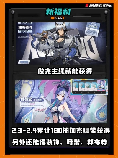 《绝区零》薇薇安机制解析，深度揭秘全新技能价值解析