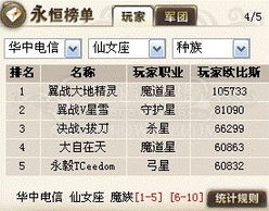 《鸣潮》2.3星声抽中率揭秘：2.3版本抽改深度解析