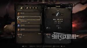 《秘影曼德拉》技能升级攻略：高效提升新境界