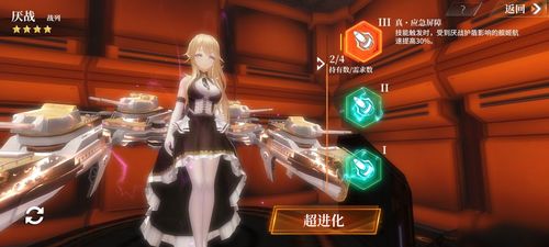 金妃莎姬线攻略：高效灭术士技巧解析，掌握全新战斗策略