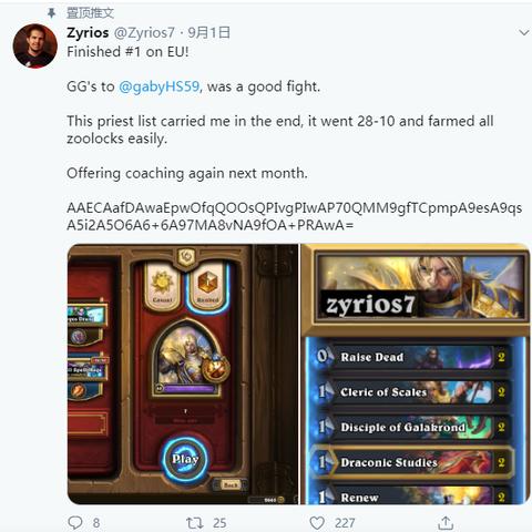 龙牧卡组胜率揭秘：全新策略解析，掌握制胜之道