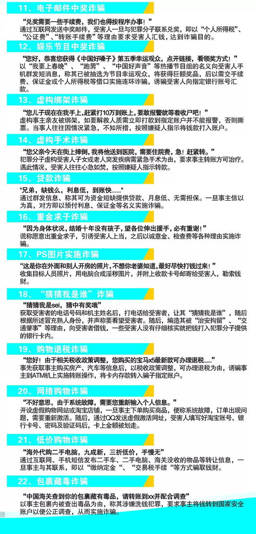 金苏丹卡应对攻略：破解金苏丹卡新策略揭秘