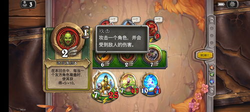 《苏丹游戏高效刷钱攻略：轻松掌握赚钱技巧》