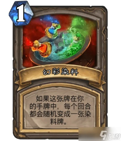 炉石传说DK卡组彩茶壶攻略：深度解析全新策略价值