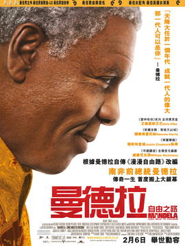 《秘影曼德拉先锋能力解析：优缺点全揭秘，实战价值高不高》