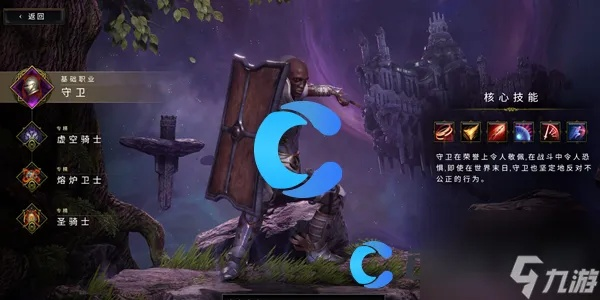 《最后纪元》S2开荒职业攻略：揭秘第二赛季最强职业新选择