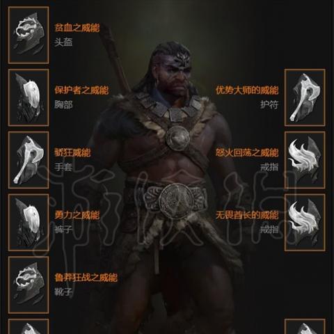 《最后纪元》S2野蛮人开荒必备技能与装备攻略，解锁全新战斗力