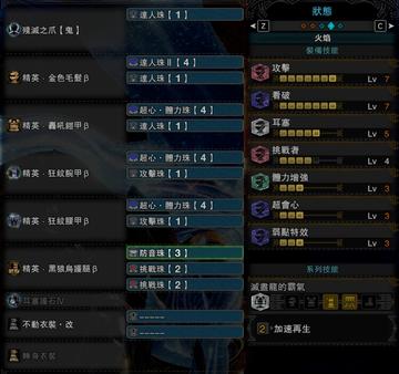 《荒野猎人双刀毕业秘籍：打造最强战力攻略解析》